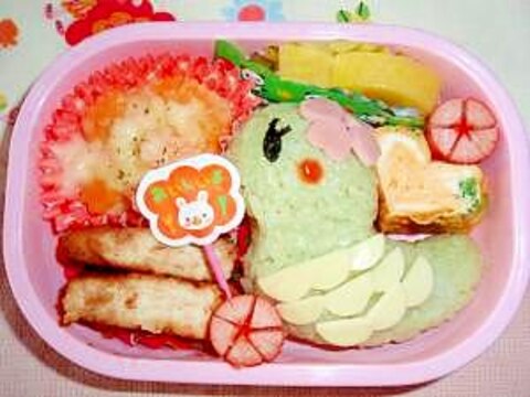 グリーンスネーク☆カモ～ン♪弁当